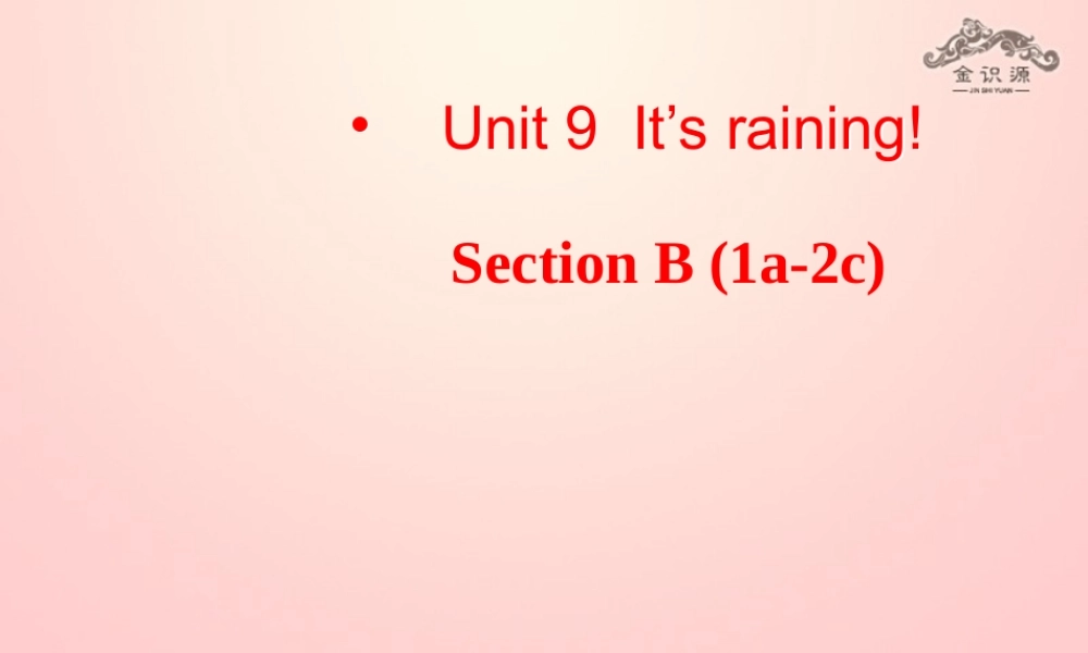 【金识源】2015六年级英语下册 Unit 9 It's raining（第3课时）Section B(1a-2c)课件 鲁教版五四制