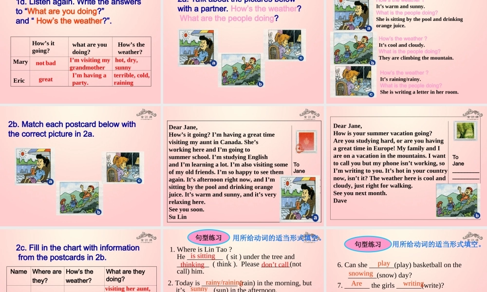 【金识源】2015六年级英语下册 Unit 9 It's raining（第3课时）Section B(1a-2c)课件 鲁教版五四制