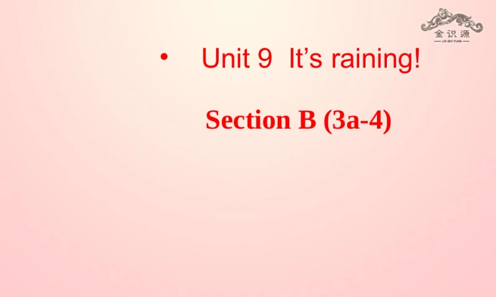 【金识源】2015六年级英语下册 Unit 9 It's raining（第4课时）Section B(3A-4)课件 鲁教版五四制