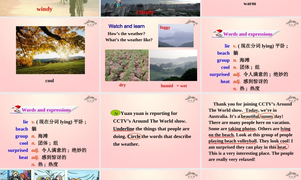 【金识源】2015六年级英语下册 Unit 9 It's raining（第4课时）Section B(3A-4)课件 鲁教版五四制