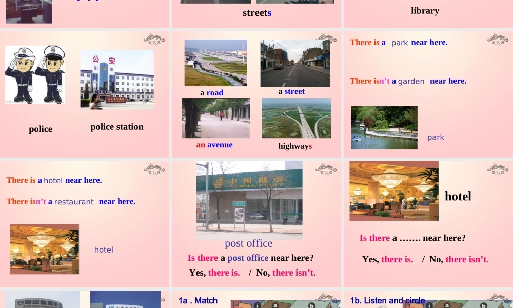 【金识源】2015六年级英语下册 Unit 10 Is there a post office near here Section A（1a-1c）课件 鲁教版五四制