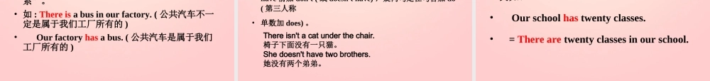 【金识源】2015六年级英语下册 Unit 10 Is there a post office near here Section A（1a-1c）课件 鲁教版五四制