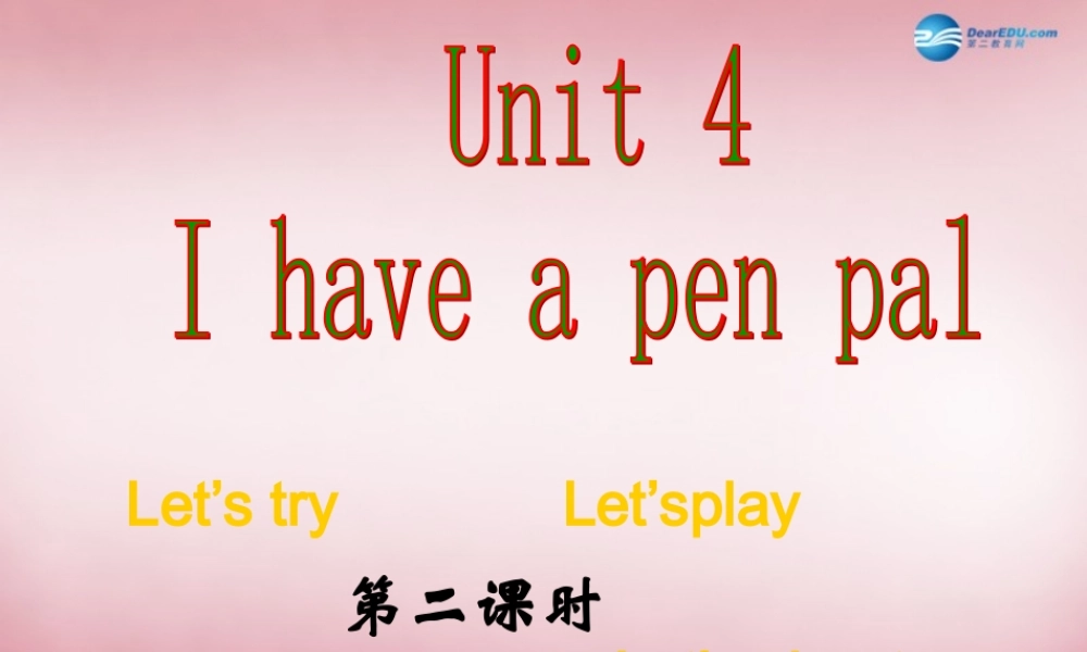2014年秋六年级英语上册 Unit4 I Have a Pen Pal（第二课时）课件 人教PEP