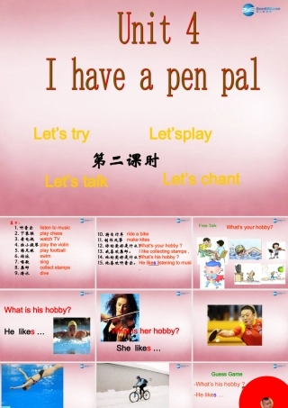 2014年秋六年级英语上册 Unit4 I Have a Pen Pal（第二课时）课件 人教PEP