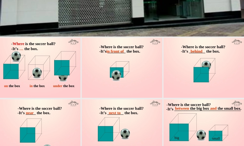 【金识源】2015六年级英语下册 Unit 10 Is there a post office near here Section A（2a-4）课件 鲁教版五四制