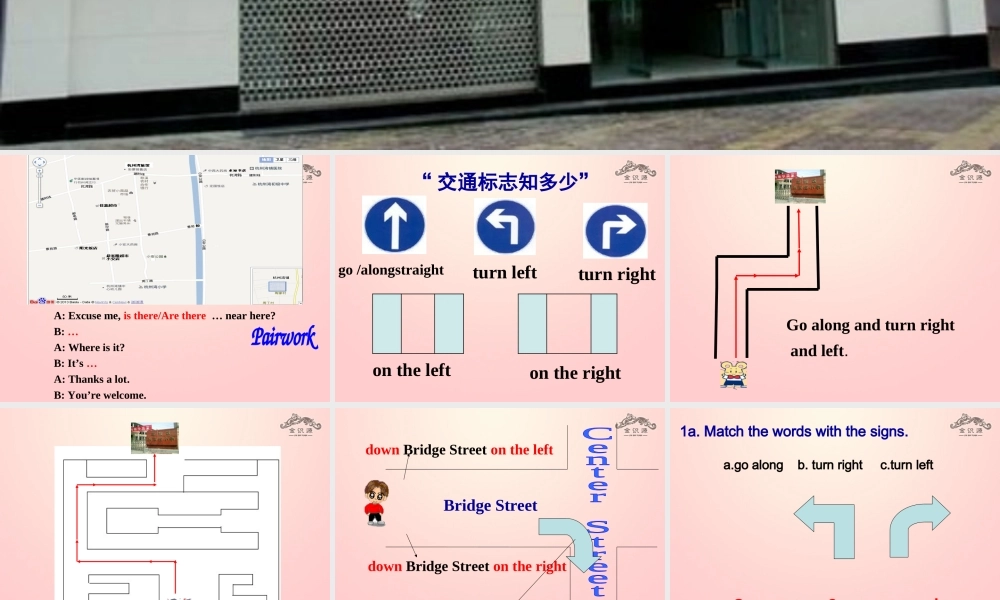 【金识源】2015六年级英语下册 Unit 10 Is there a post office near here Section B（1a-2c）课件 鲁教版五四制