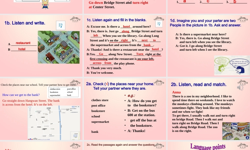 【金识源】2015六年级英语下册 Unit 10 Is there a post office near here Section B（1a-2c）课件 鲁教版五四制