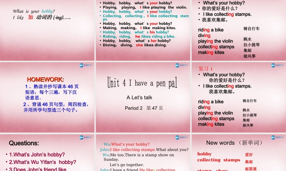 2014年秋六年级英语上册 Unit4 I Have a Pen Pal课件2 人教PEP