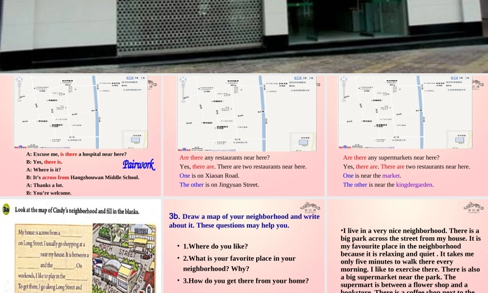 【金识源】2015六年级英语下册 Unit 10 Is there a post office near here Section B（3a-4）课件 鲁教版五四制