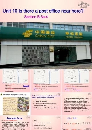 【金识源】2015六年级英语下册 Unit 10 Is there a post office near here Section B（3a-4）课件 鲁教版五四制