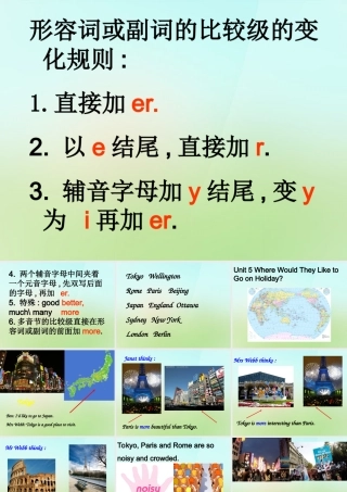 六年级英语上册《Module 2 Unit 5 Where Would They Like to Go on Holiday》课件2 广州版广州版小学六年级上册英语课件