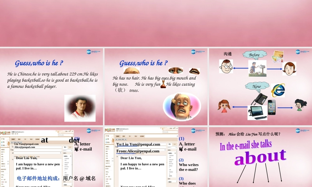 2014年秋六年级英语上册 Unit4 I Have a Pen Pal课件3 人教PEP