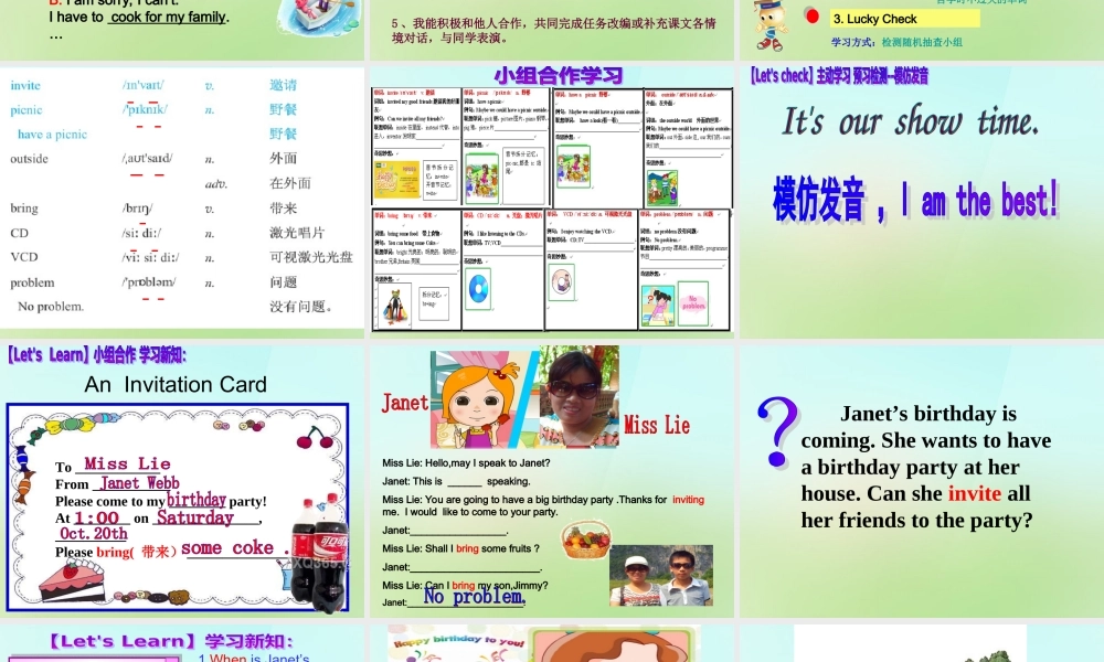 六年级英语上册《Module 3 Unit 8 Janet Is Going to Have a Party》课件2 广州版广州版小学六年级上册英语课件