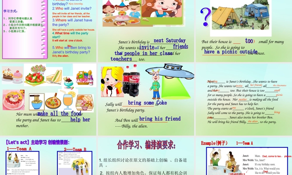 六年级英语上册《Module 3 Unit 8 Janet Is Going to Have a Party》课件2 广州版广州版小学六年级上册英语课件