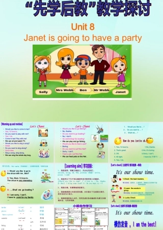 六年级英语上册《Module 3 Unit 8 Janet Is Going to Have a Party》课件2 广州版广州版小学六年级上册英语课件