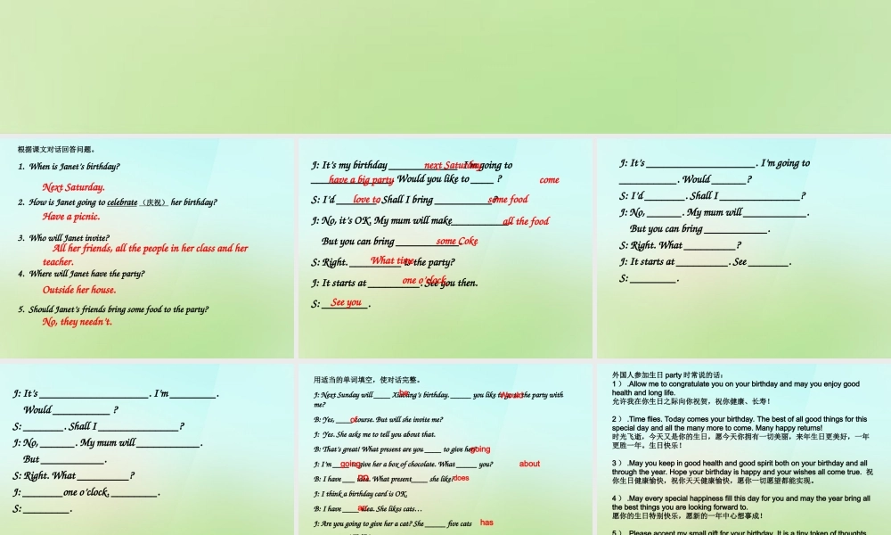 六年级英语上册《Module 3 Unit 8 Janet Is Going to Have a Party》课件3 广州版广州版小学六年级上册英语课件