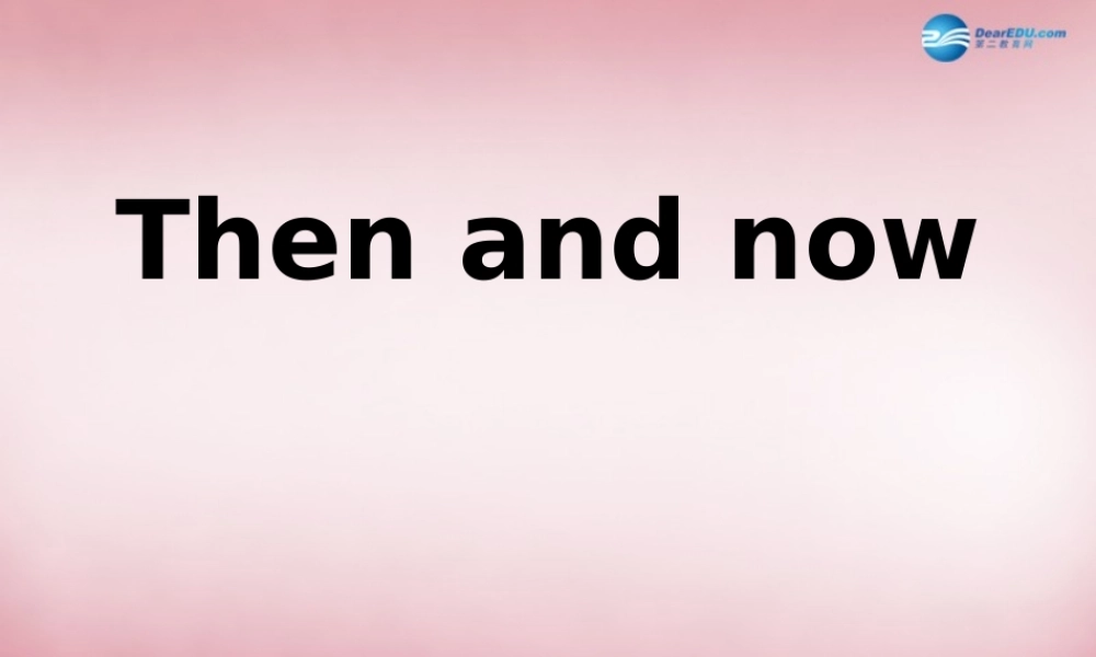 2014年秋六年级英语上册 Unit4 Then and now课件1 译林版