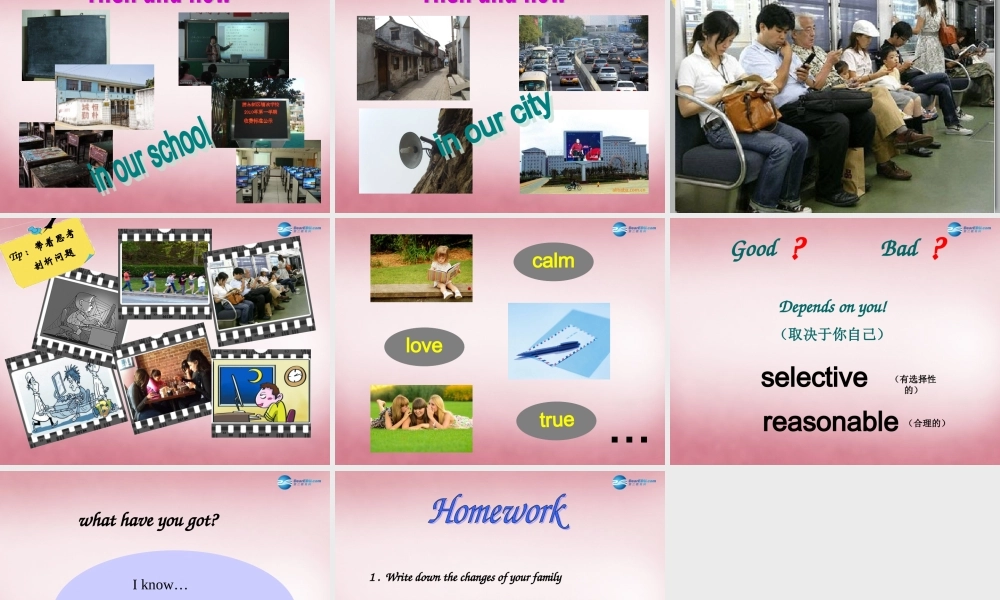 2014年秋六年级英语上册 Unit4 Then and now课件1 译林版