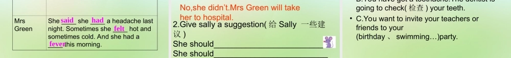 六年级英语上册《Module 4 Unit 10 May I Speak to Miss White》课件2 广州版广州版小学六年级上册英语课件