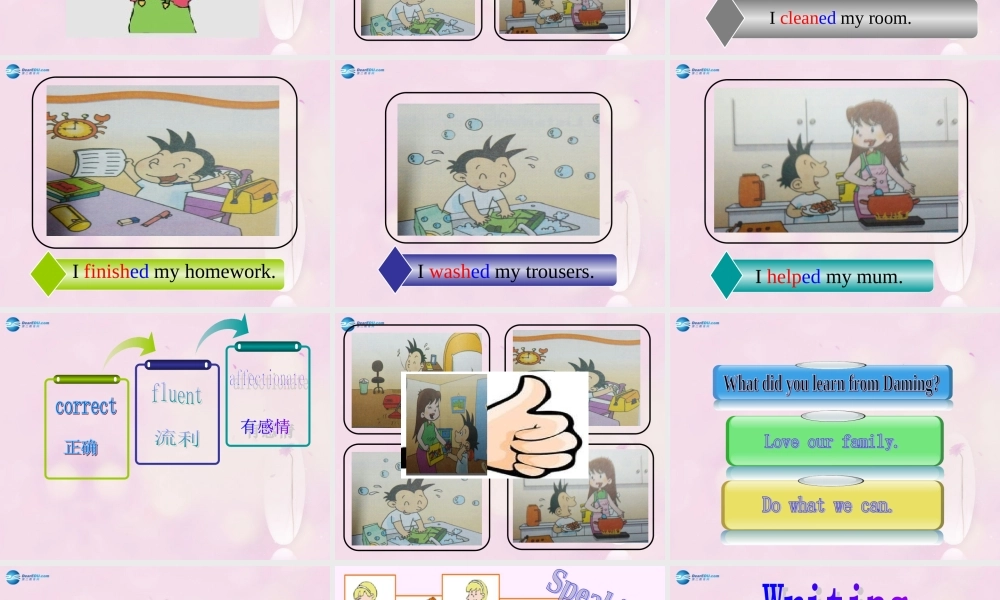 2014秋四年级英语上册 Module 2 Unit 1 I helped my mum课件1 外研版（一起）