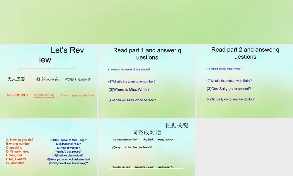 六年级英语上册《Module 4 Unit 11 Who’s Calling》课件1 广州版广州版小学六年级上册英语课件