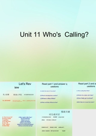 六年级英语上册《Module 4 Unit 11 Who’s Calling》课件1 广州版广州版小学六年级上册英语课件