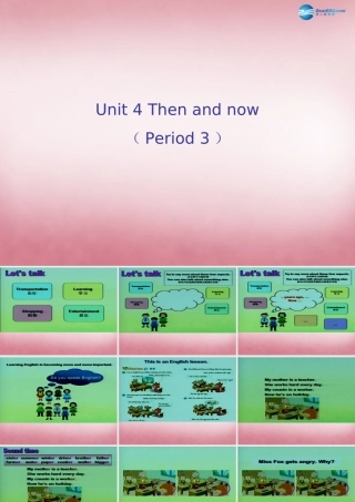 2014年秋六年级英语上册 Unit4 Then and now课件3 译林版