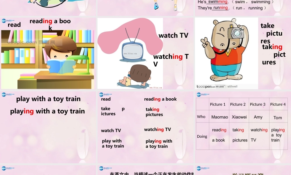 2014秋四年级英语上册 Module 2 Unit 1 She’s reading a book课件1 外研版（三起）