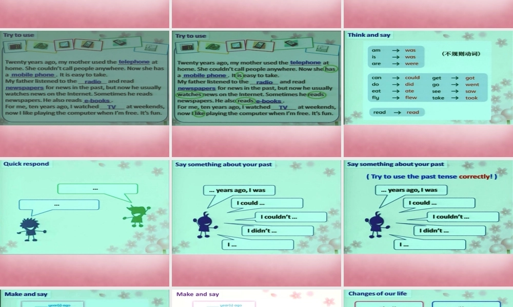 2014年秋六年级英语上册 Unit4 Then and now课件4 译林版