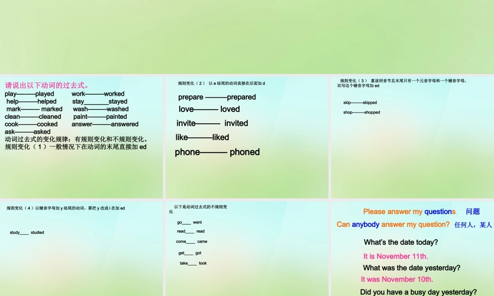 六年级英语上册《Module 5 Unit 13 What Did You Do Yesterday》课件1 广州版广州版小学六年级上册英语课件
