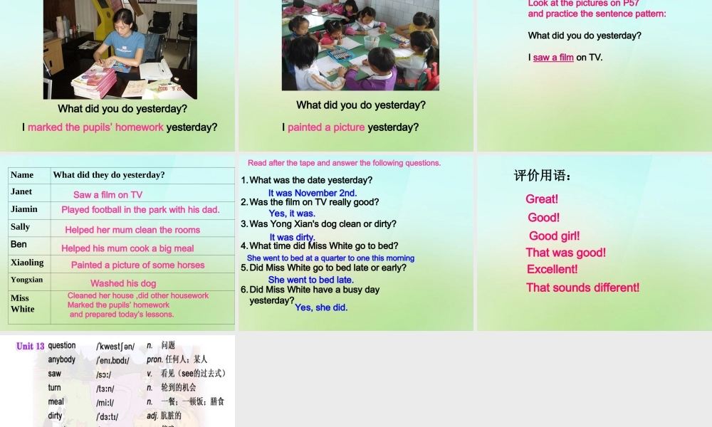 六年级英语上册《Module 5 Unit 13 What Did You Do Yesterday》课件1 广州版广州版小学六年级上册英语课件