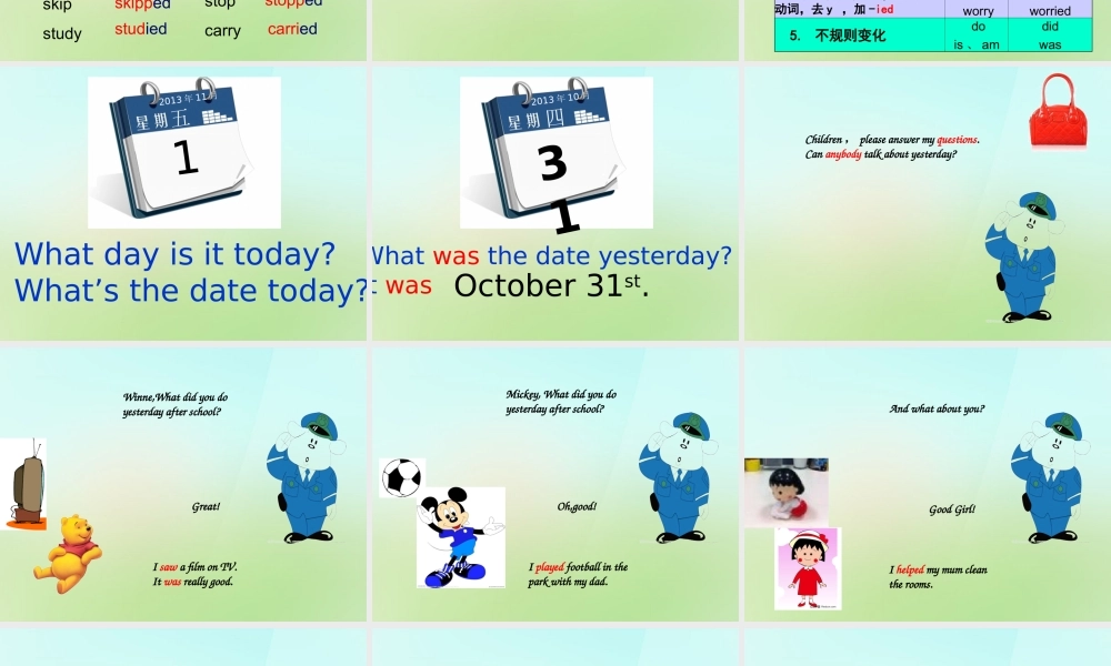 六年级英语上册《Module 5 Unit 13 What Did You Do Yesterday》课件2 广州版广州版小学六年级上册英语课件