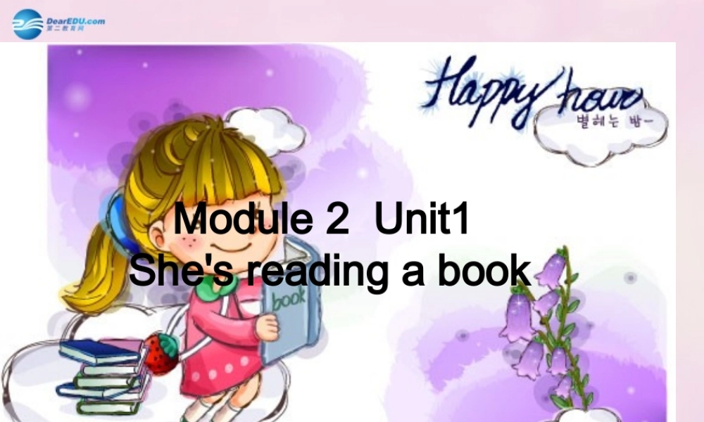 2014秋四年级英语上册 Module 2 Unit 1 She’s reading a book课件4 外研版（三起）