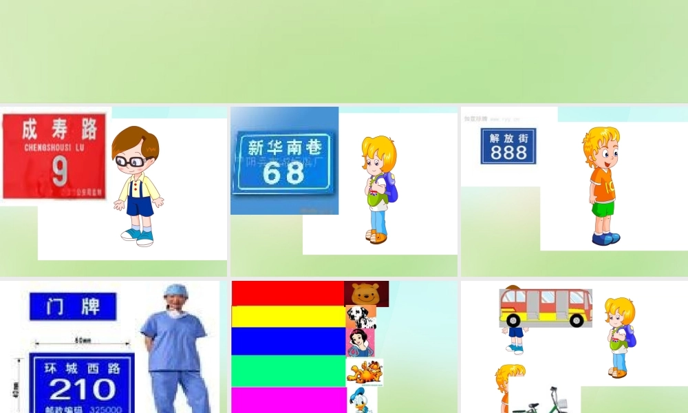 六年级英语上册《Module 5 Unit 14 What Was Judy’s Old School Like》课件 广州版广州版小学六年级上册英语课件