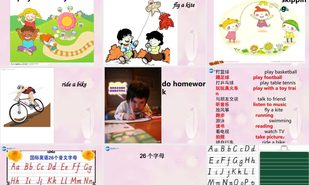 2014秋四年级英语上册 Module 2 Unit 1 She’s reading a book课件5 外研版（三起）