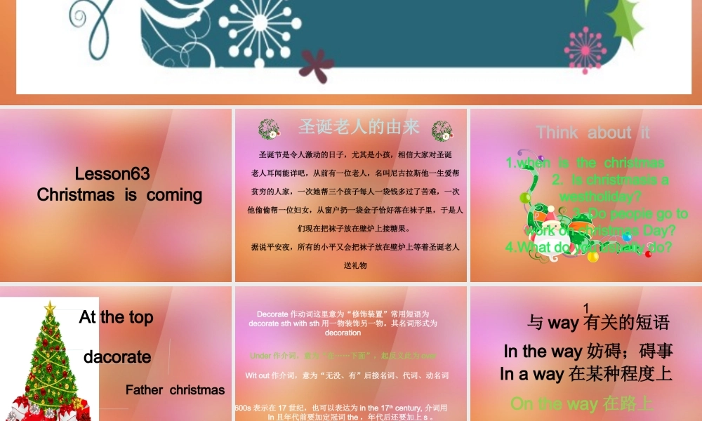 六年级英语上册《Module 6 Unit 16 Christmas Is Coming》课件1 广州版广州版小学六年级上册英语课件
