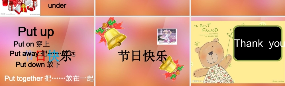 六年级英语上册《Module 6 Unit 16 Christmas Is Coming》课件1 广州版广州版小学六年级上册英语课件