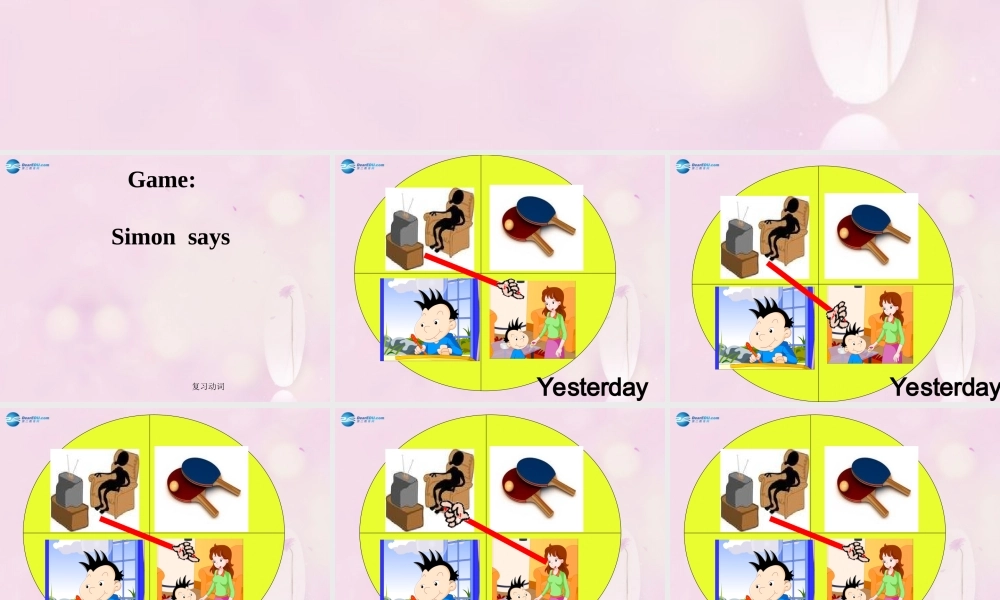 2014秋四年级英语上册 Module 2 Unit 2 Amy painted a picture课件1 外研版（一起）