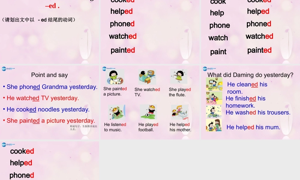 2014秋四年级英语上册 Module 2 Unit 2 Amy painted a picture课件1 外研版（一起）