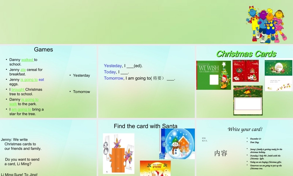 六年级英语上册《Module 6 Unit 16 Christmas Is Coming》课件2 广州版广州版小学六年级上册英语课件