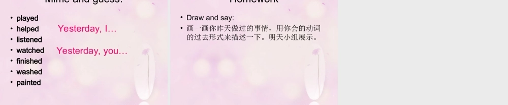 2014秋四年级英语上册 Module 2 Unit 2 Amy painted a picture课件2 外研版（一起）