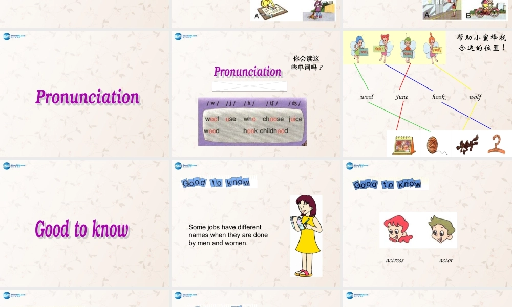 2014年秋六年级英语上册 Unit5 What Does he Do PartC课件 人教版PEP