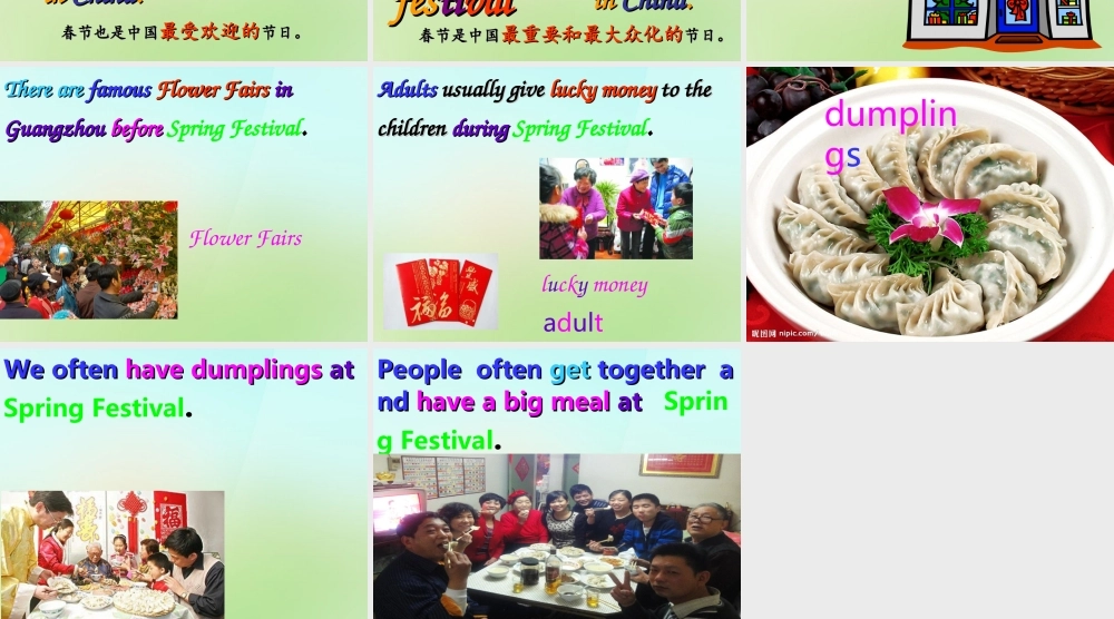 六年级英语上册《Module 6 Unit 17 It’s the Spring Festival Soon》课件1 广州版广州版小学六年级上册英语课件