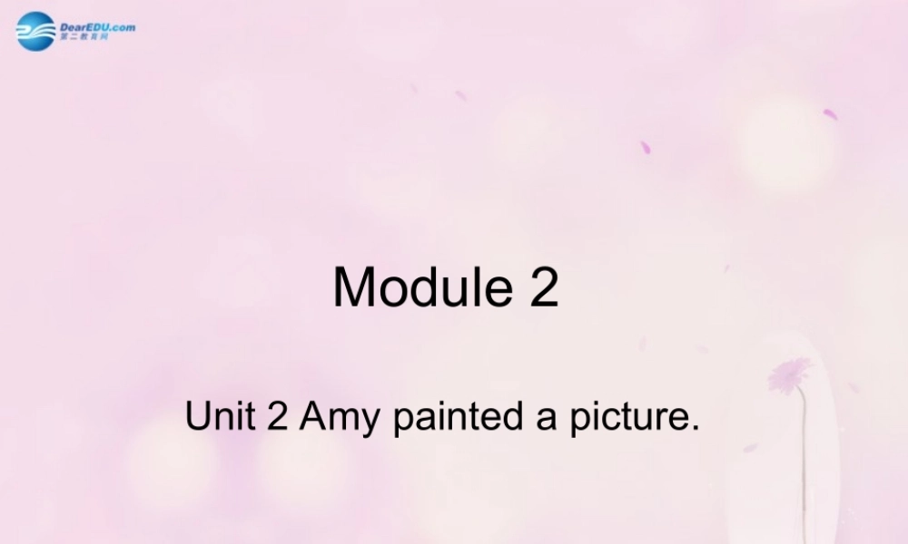 2014秋四年级英语上册 Module 2 Unit 2 Amy painted a picture课件3 外研版（一起）