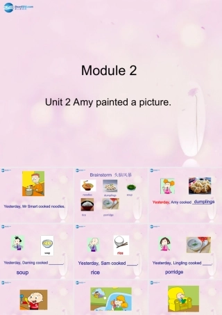 2014秋四年级英语上册 Module 2 Unit 2 Amy painted a picture课件3 外研版（一起）