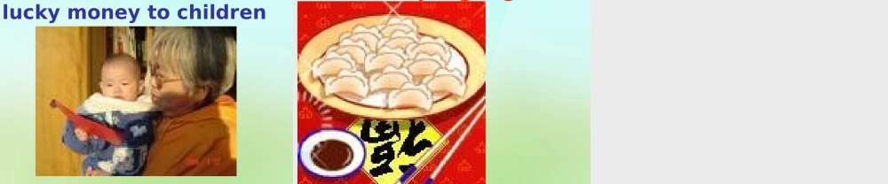 六年级英语上册《Module 6 Unit 17 It’s the Spring Festival Soon》课件2 广州版广州版小学六年级上册英语课件