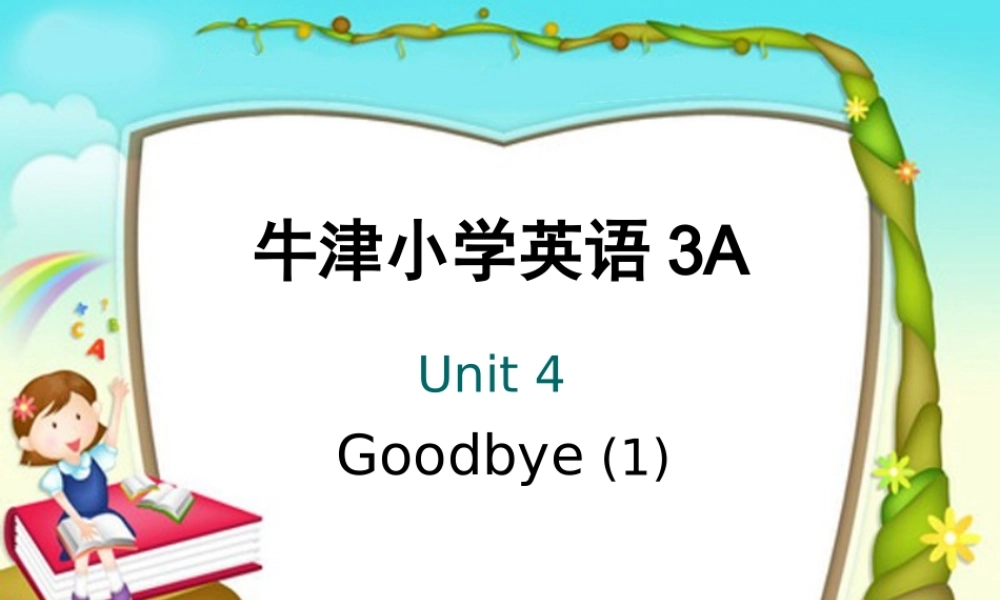 3A Unit 4 Goodbye(1)
