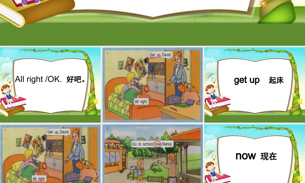 3A Unit 4 Goodbye(1)