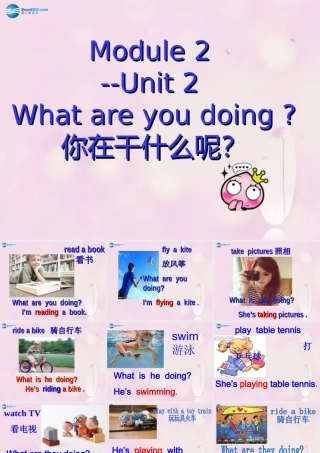 2014秋四年级英语上册 Module 2 Unit 2 What are you doing课件1 外研版（三起）