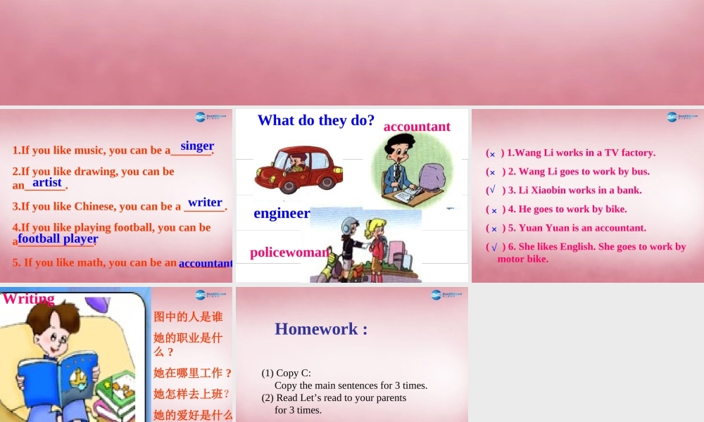 2014年秋六年级英语上册 Unit5 What Does he Do课件3 人教PEP